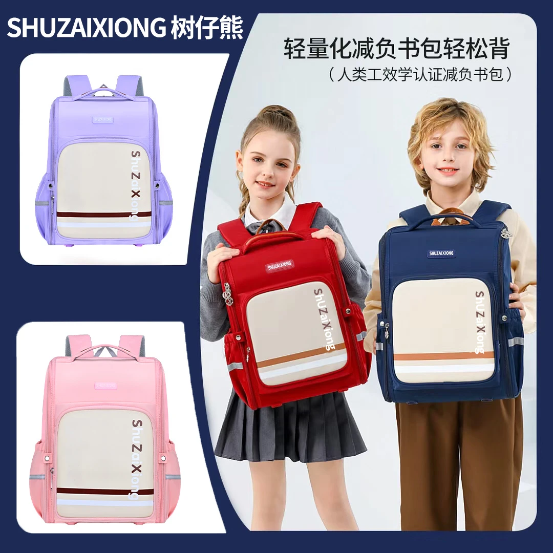 2025新款马卡龙学霸系列小学生护脊减负太空包笑脸风学生背包