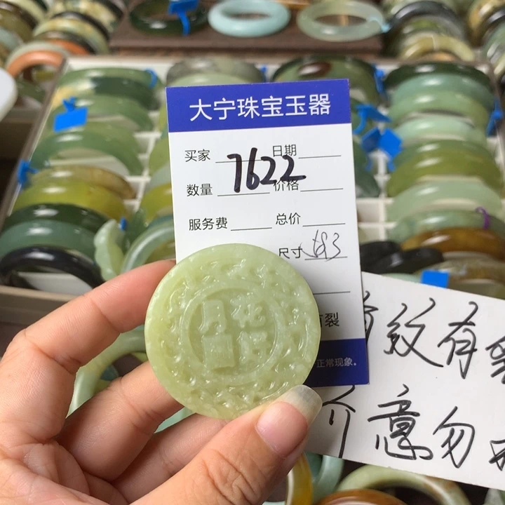 未镶嵌蛇纹石玉颈饰7622