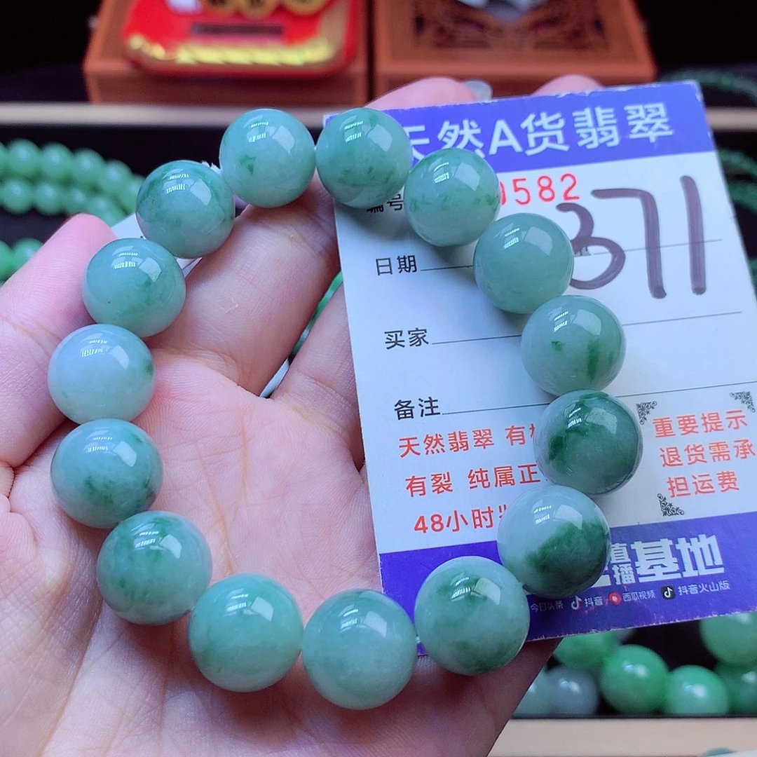 毛衣链未镶嵌翡翠14➕