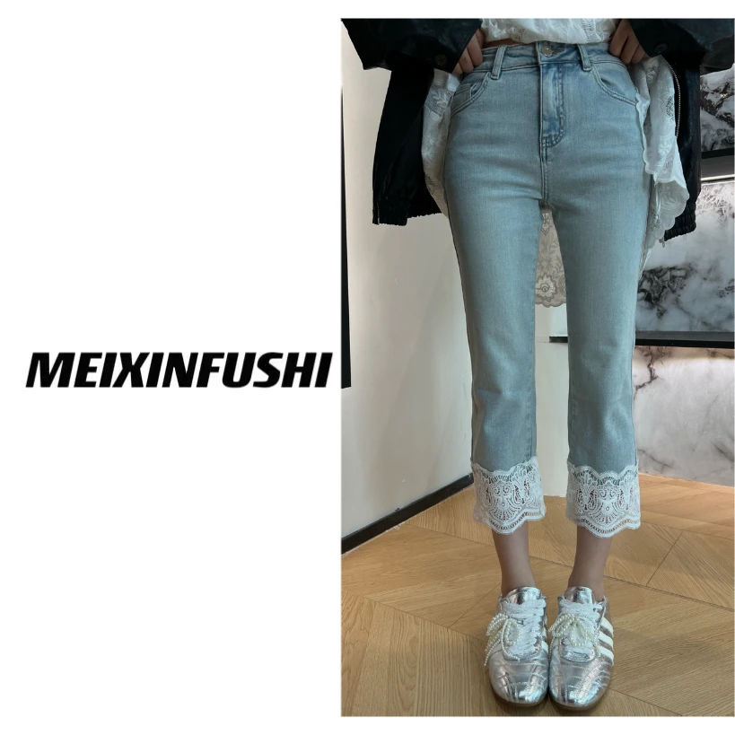 【Mei Xin】裤脚蕾丝花边牛仔烟管裤/7302/D