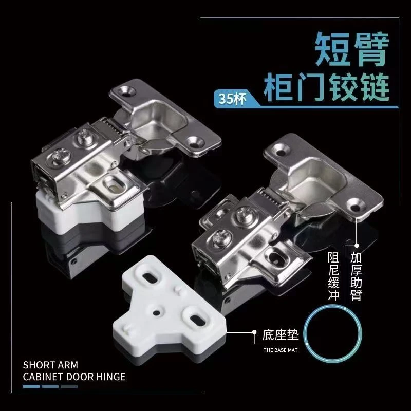 短臂阻尼铰链不锈钢短款铰链液压缓冲合页衣橱柜窄侧板专用门配件