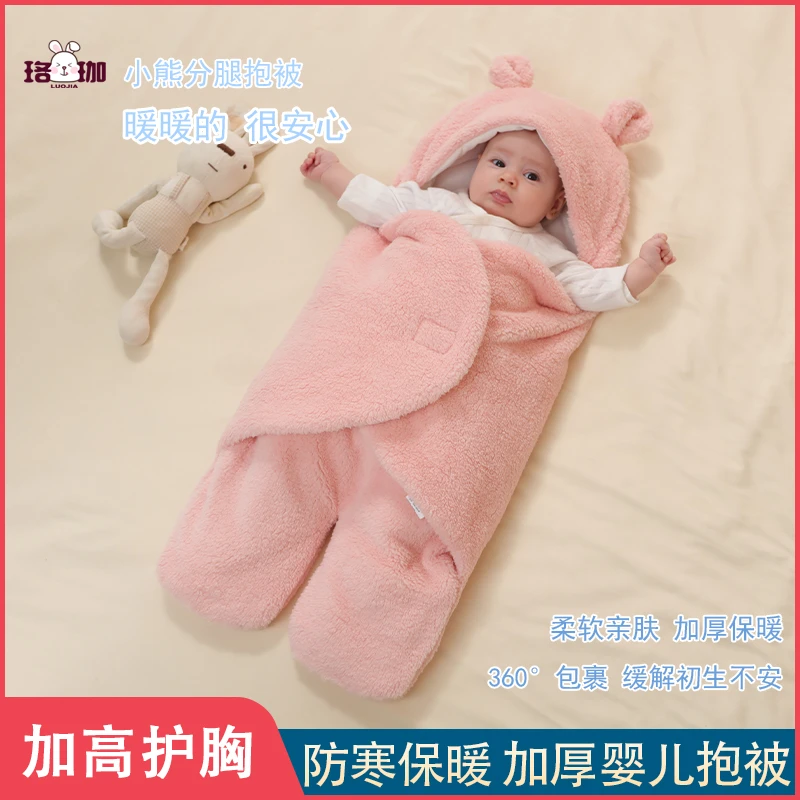新生儿抱被宝宝分腿式防踢防惊跳睡袋新生儿外出服加厚防寒包被
