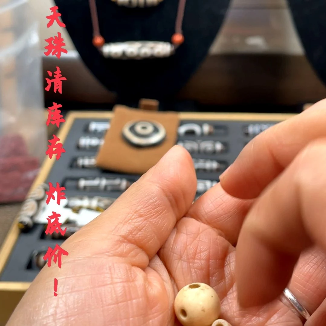 other其他（非贵金属类材质）清****º