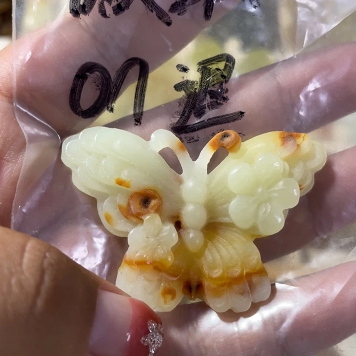 岫玉未镶嵌吊坠(赠链)