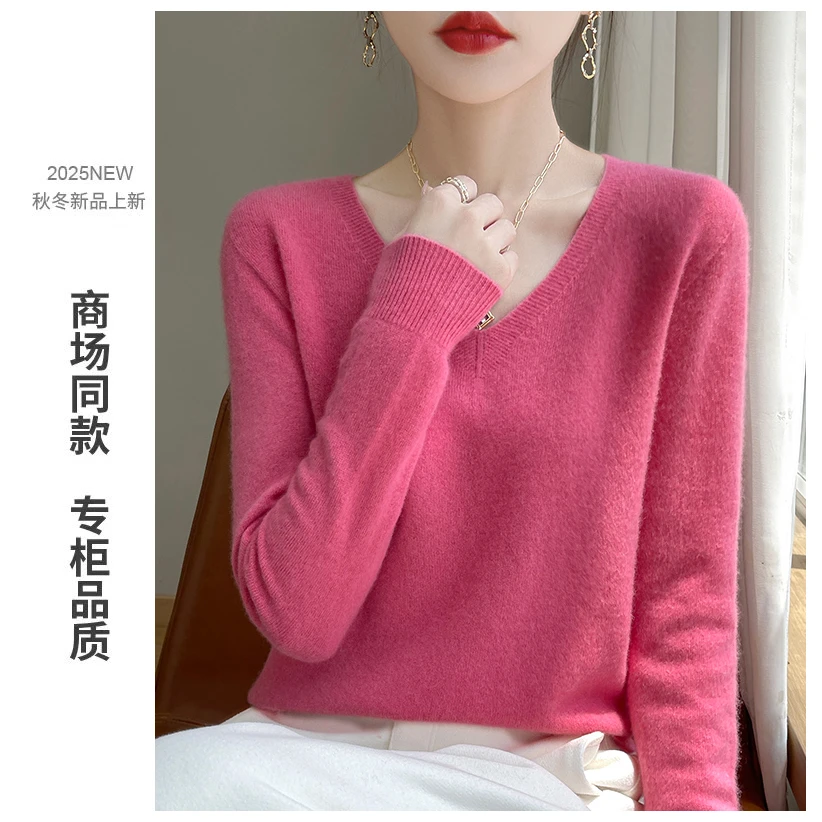 【商场经典新款】一线成衣纯羊毛V领纯色百搭显瘦针织打底衫女时尚