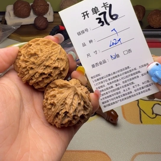 吊坠文玩核桃核桃376