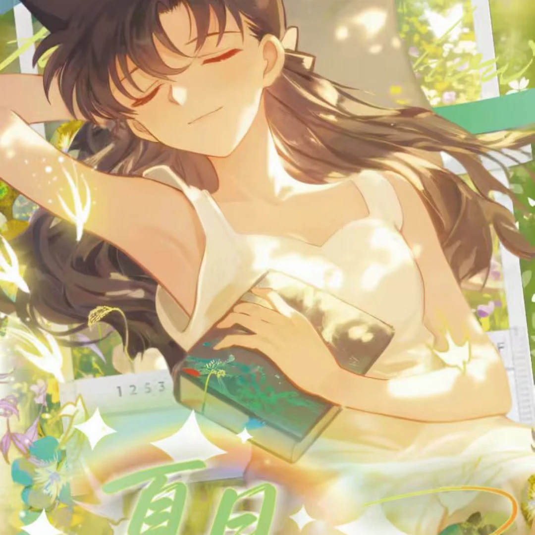 【转转】追光文创夏日青野祭色纸卡牌盲盒