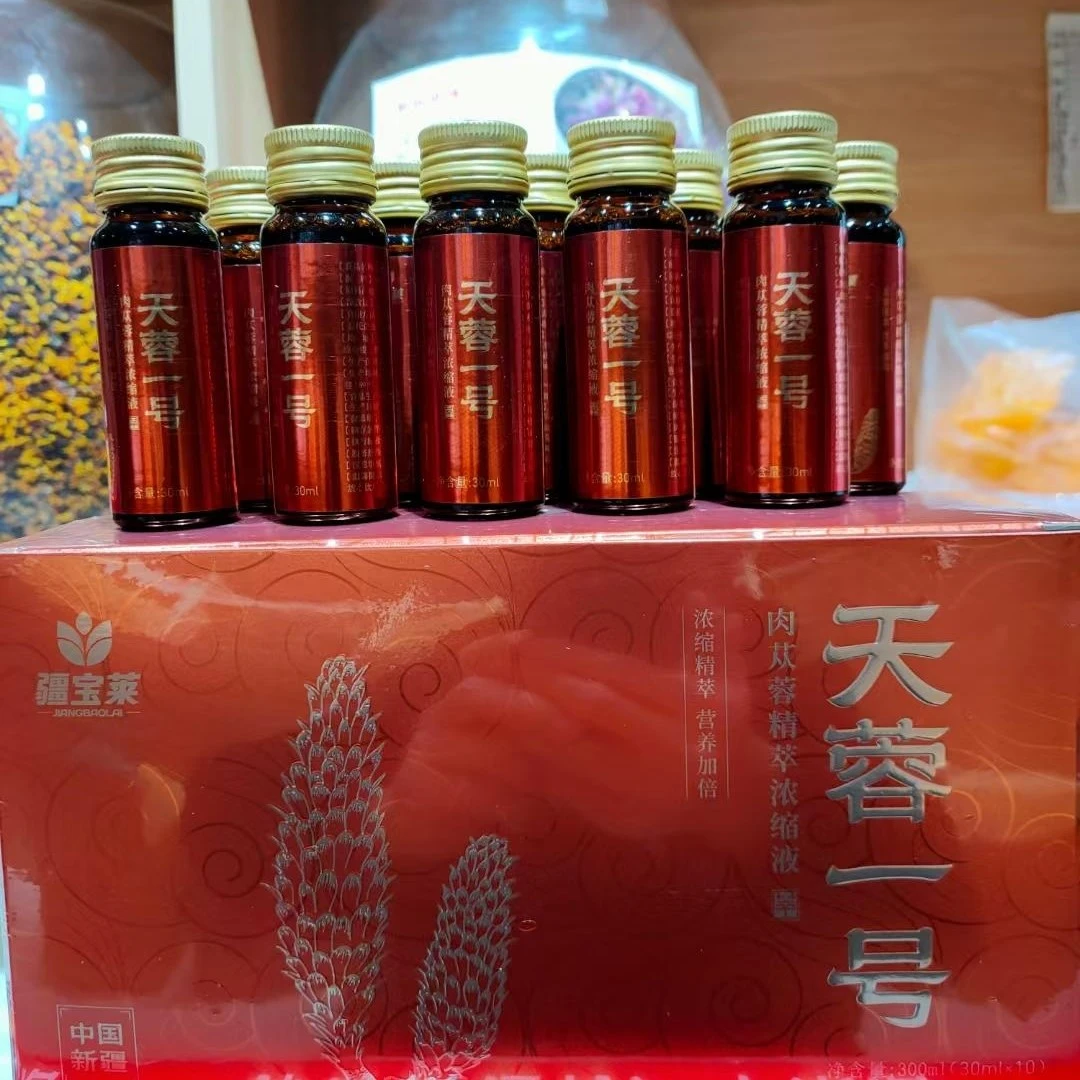 新疆天蓉一号肉苁蓉精萃浓缩液原浆汁口服液