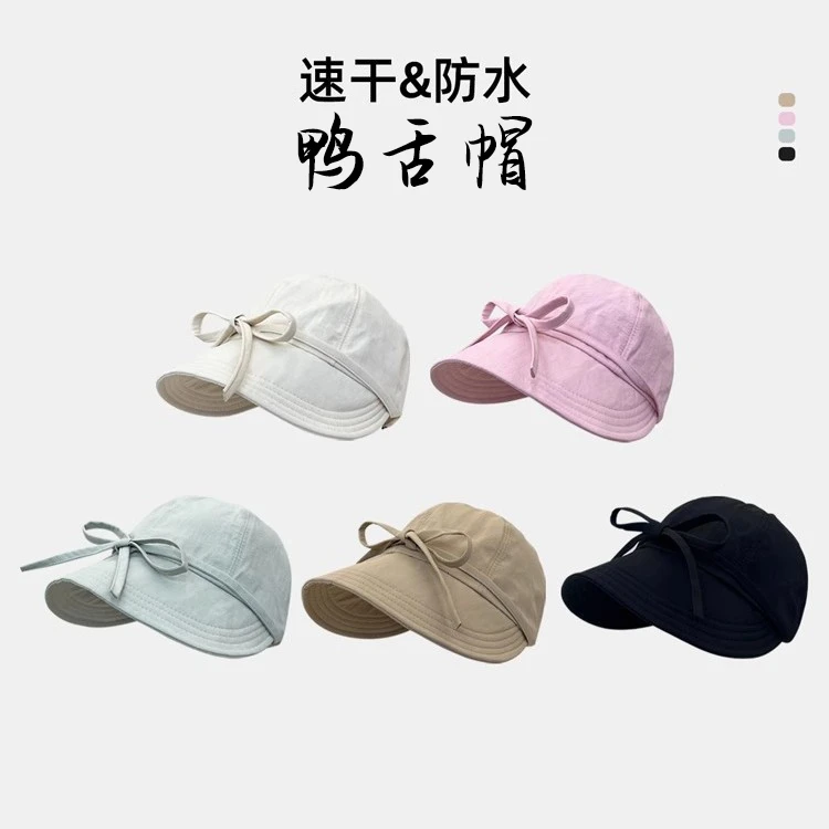 遮阳帽鸭舌帽宽檐渔夫帽女夏季平檐帽子夏天休闲防水日系薄款百搭