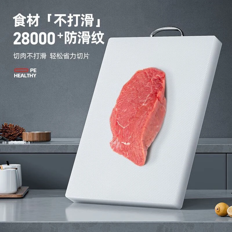 防霉大众防滑2.25斤砧板菜板大号宿舍切水果
