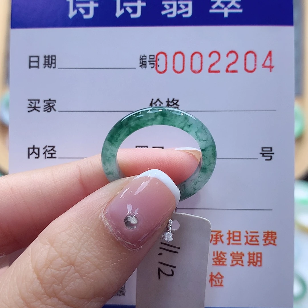 未镶嵌戒指翡翠缅甸A货