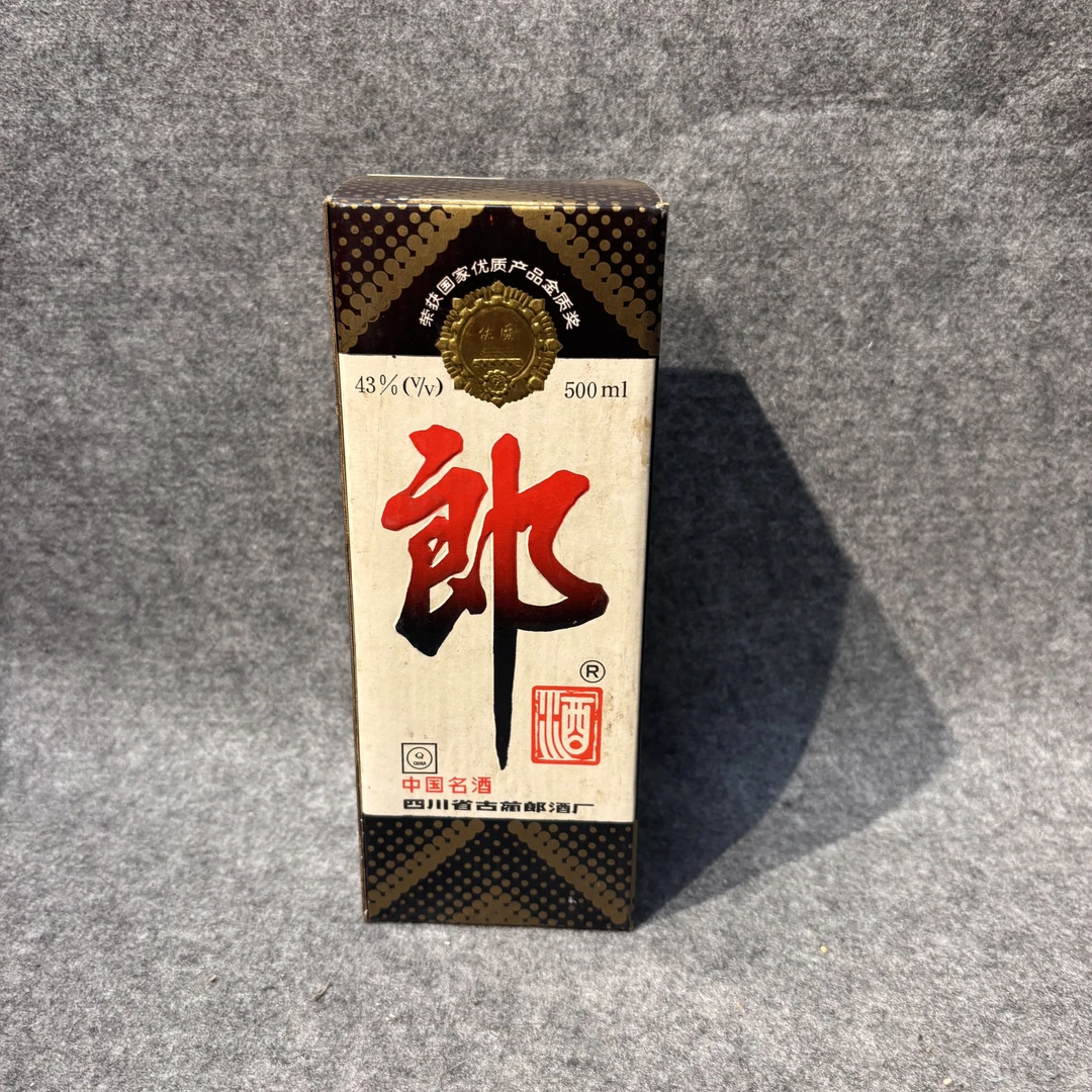 90年代郎酒铁盖39度500ml-M25JT006876-03