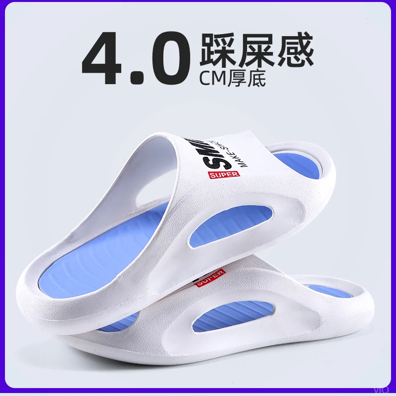 男款夏季厚底运动拖鞋耐磨防滑居家外穿沙滩防臭新款休闲