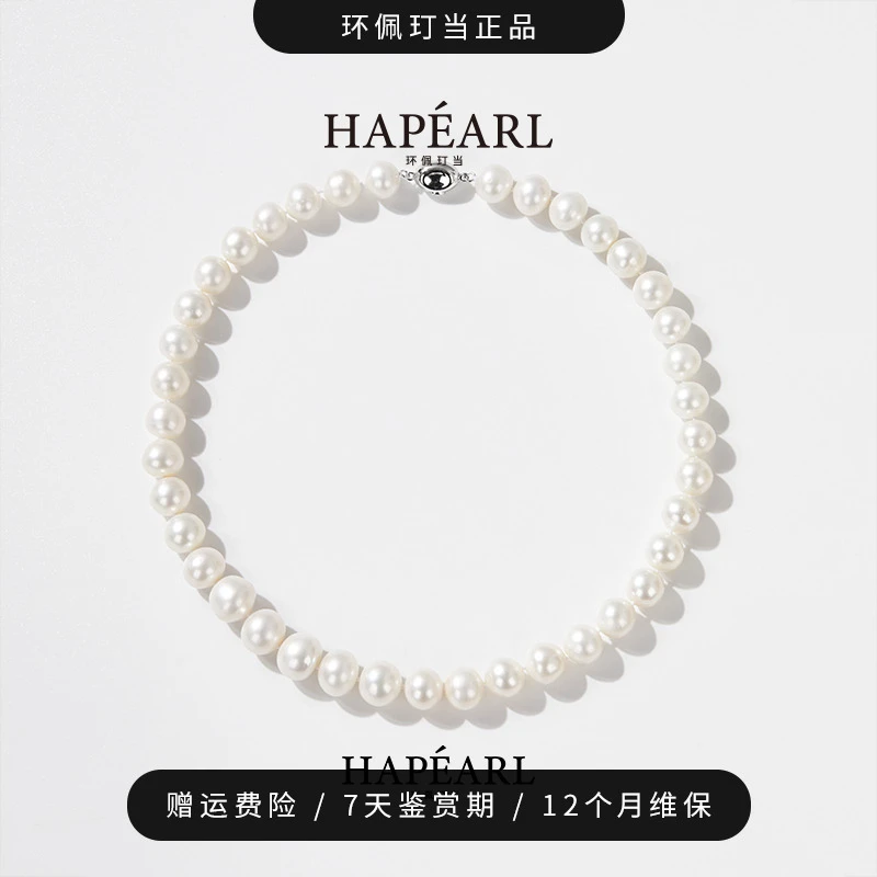 环佩玎当限量版s925银天然无核淡水珍珠项链经典百搭