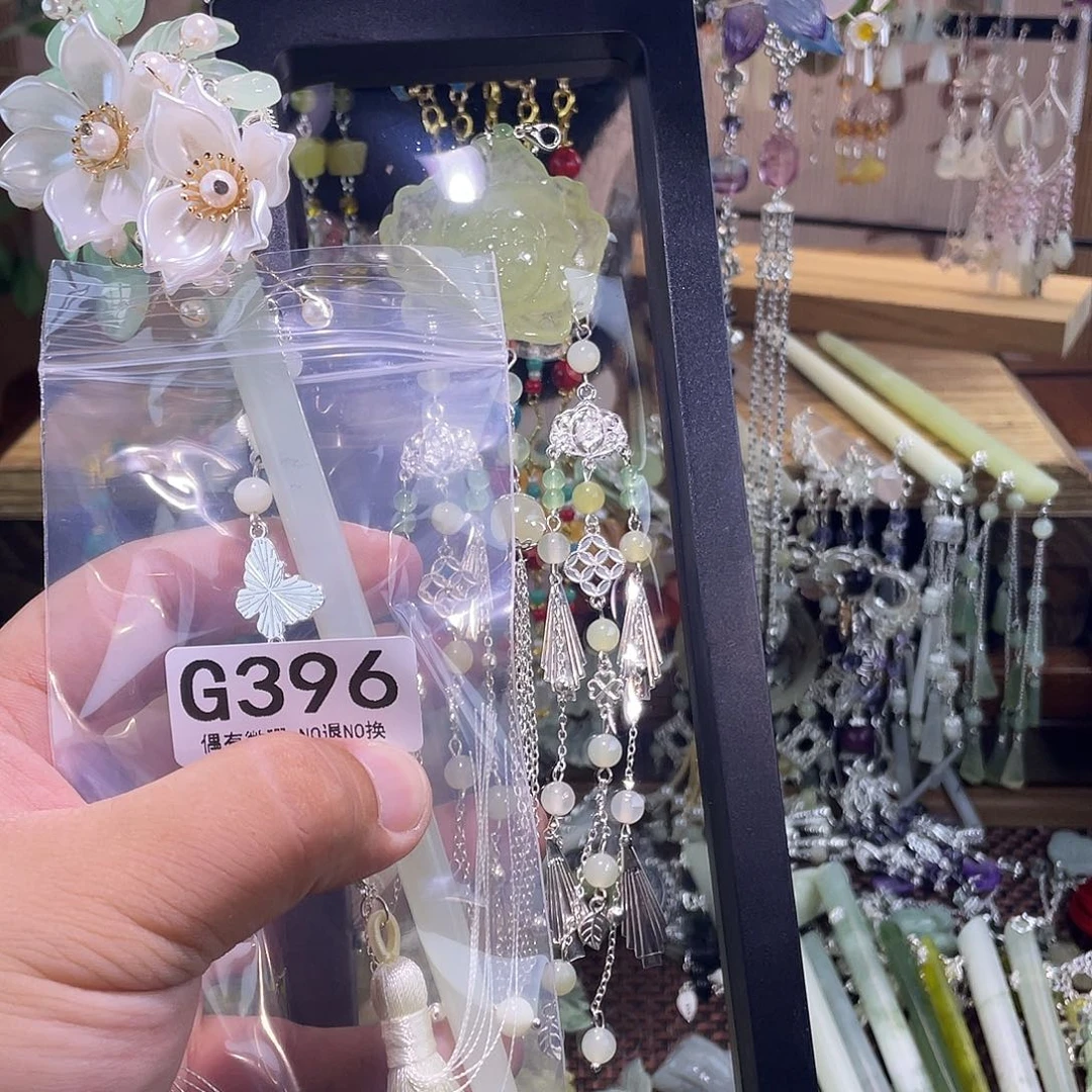 小***甜蛇纹石玉未镶嵌发饰