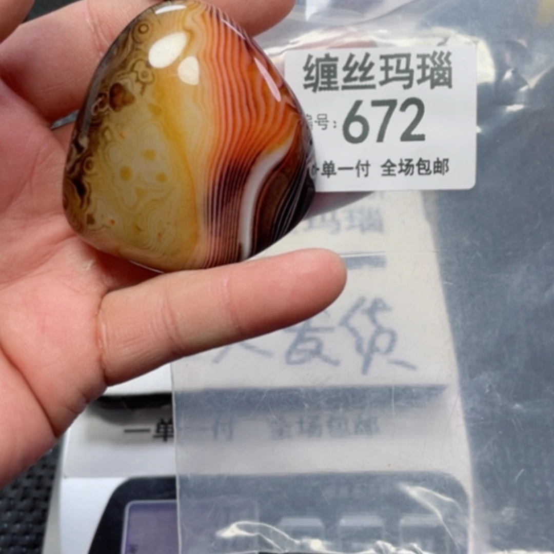 【闪购商品】玛瑙/玉髓颈饰未镶嵌