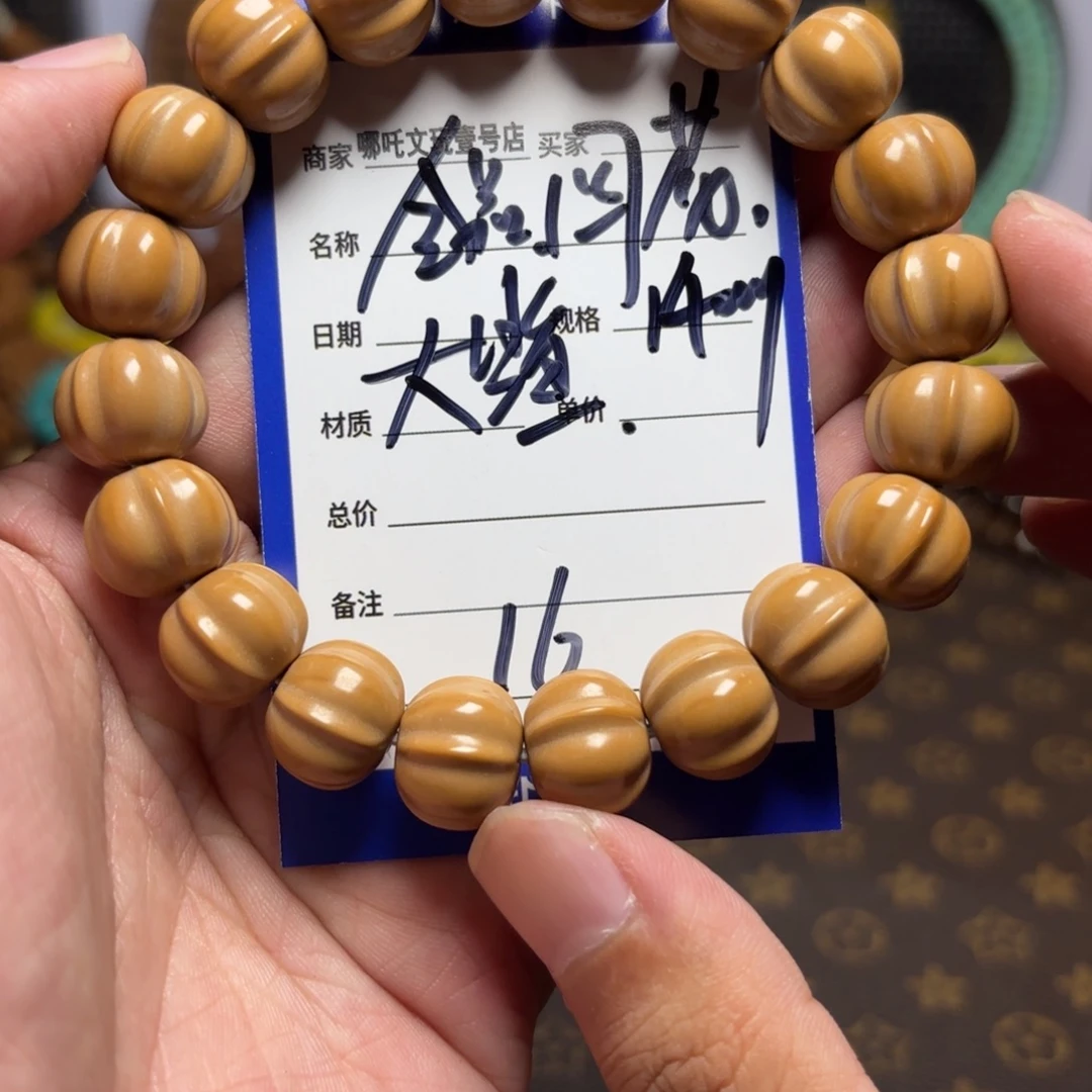 吊坠猴头核桃全品四花大鲨鱼16