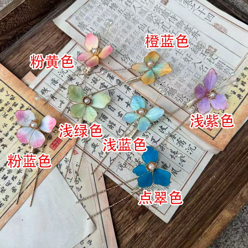 福利前尘梦汉服配饰古风非遗绒花蝴蝶多色绒花蝴蝶