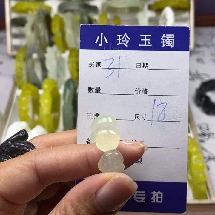 蛇纹石玉未镶嵌戒指