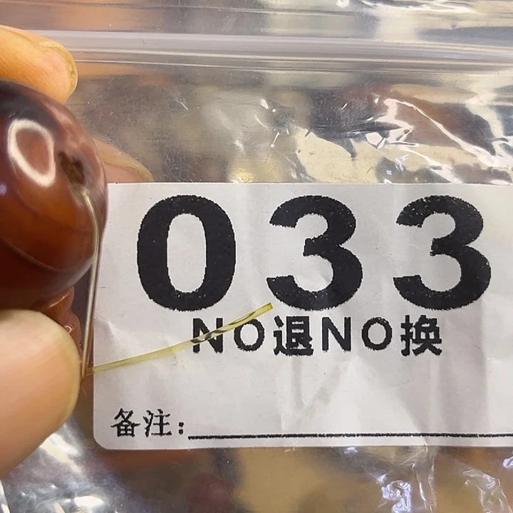 悟***铁一捌三杂项直播专属链接