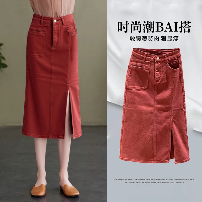 洋气口袋设计感安可拉红开叉牛仔裙高腰修身半身裙2025年夏季女