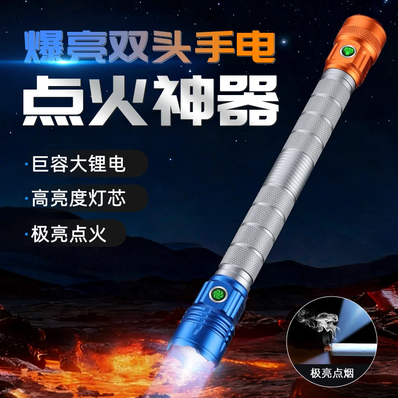 双头怪{今天拍-送备用电池1个)  义虎定焦点火头远射12月2双