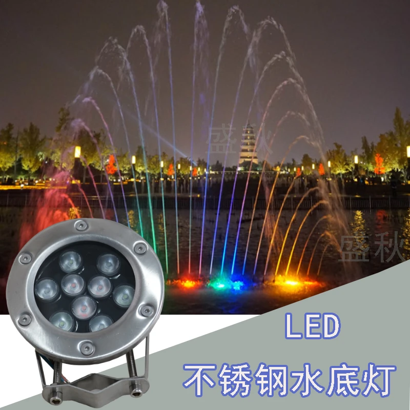 厂家批发LED喷泉灯七彩水下灯中孔灯亮化灯具设备水底24v户外防水