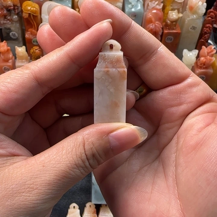 昌化石印石槐*1.5厘米左右包刻字