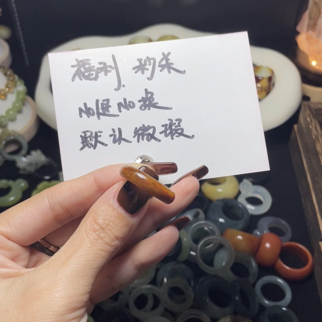 蛇纹石玉未镶嵌戒指17.1