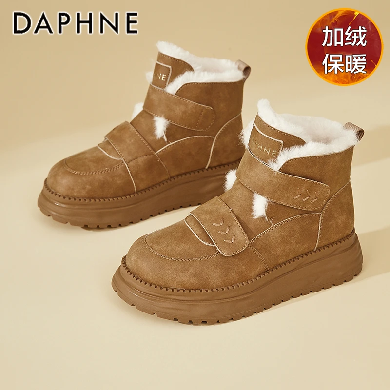 达芙妮加绒加厚雪地靴女2025冬季新款保暖毛毛鞋增高厚底勃肯短靴