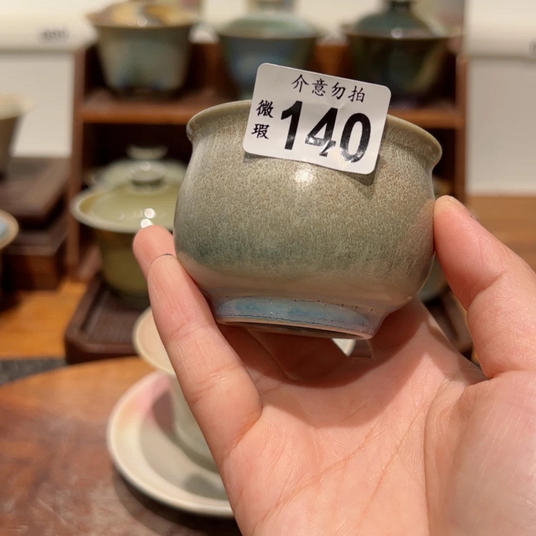 【闪购商品】140微瑕福利/111111111111