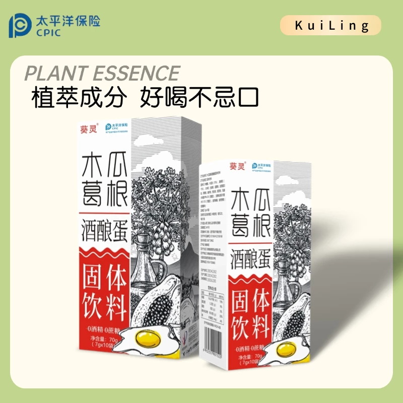 【三八女神专属】木瓜葛根汁--菁菁分享 梦依