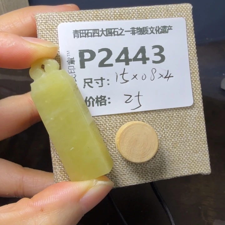 青田石11.7青田石雕厂家直销