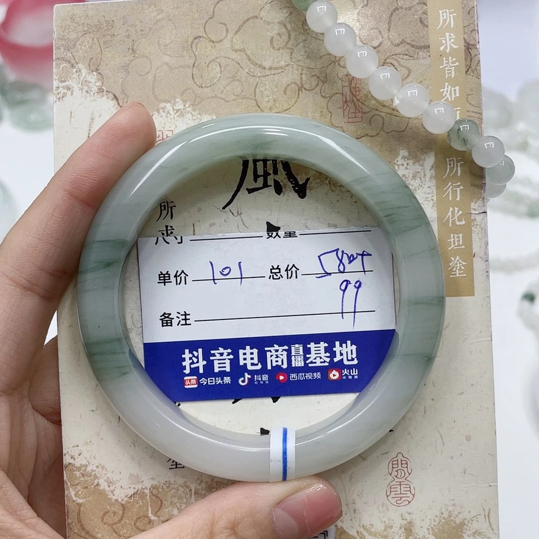 石英质玉未镶嵌手镯