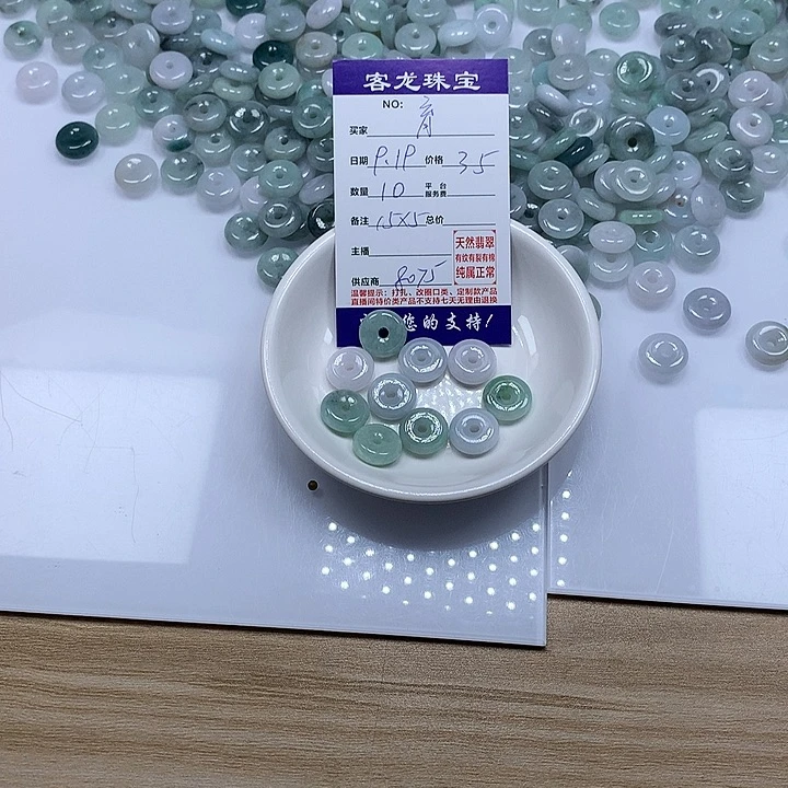 颈饰未镶嵌翡翠育****?