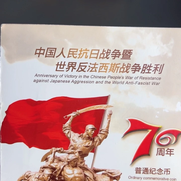 其他普通金属点一海南首发冠65699999