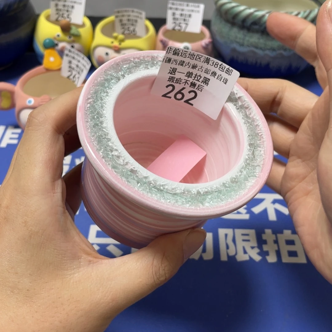 特价微瑕疵不退不换262