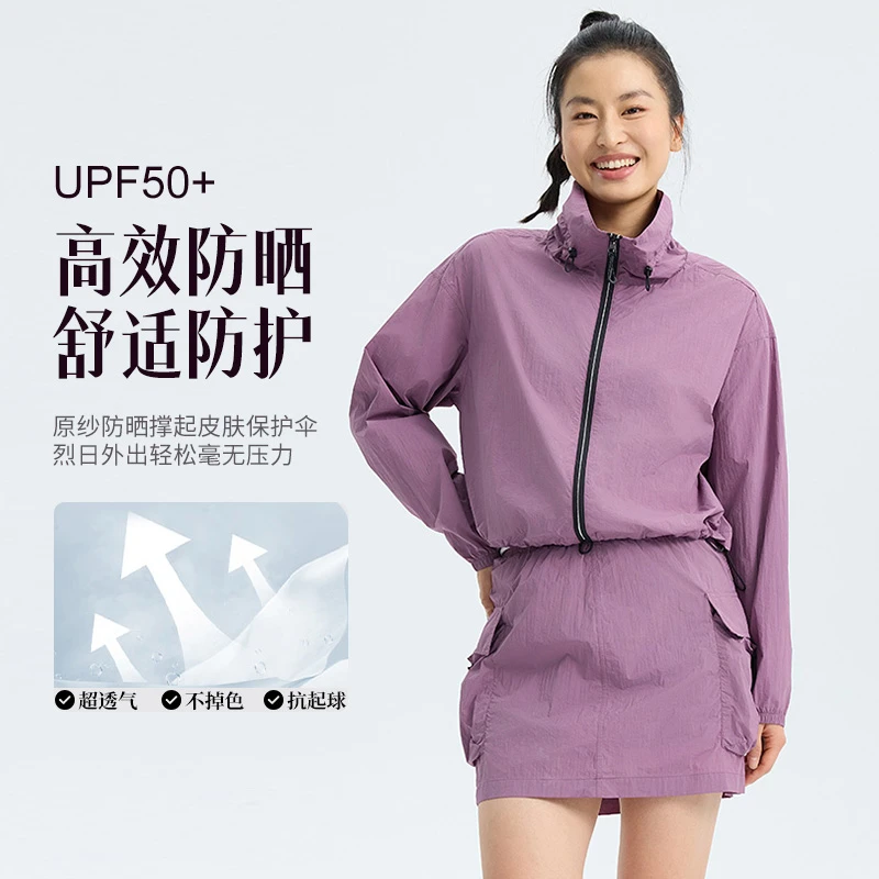 UPF50+防晒衣裙子两件套女2025夏季凉感轻薄套装时尚通勤上衣短裙