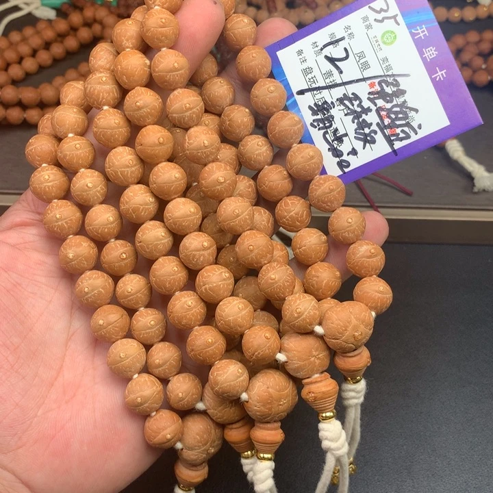 凤眼菩提手串凤眼菩提35
