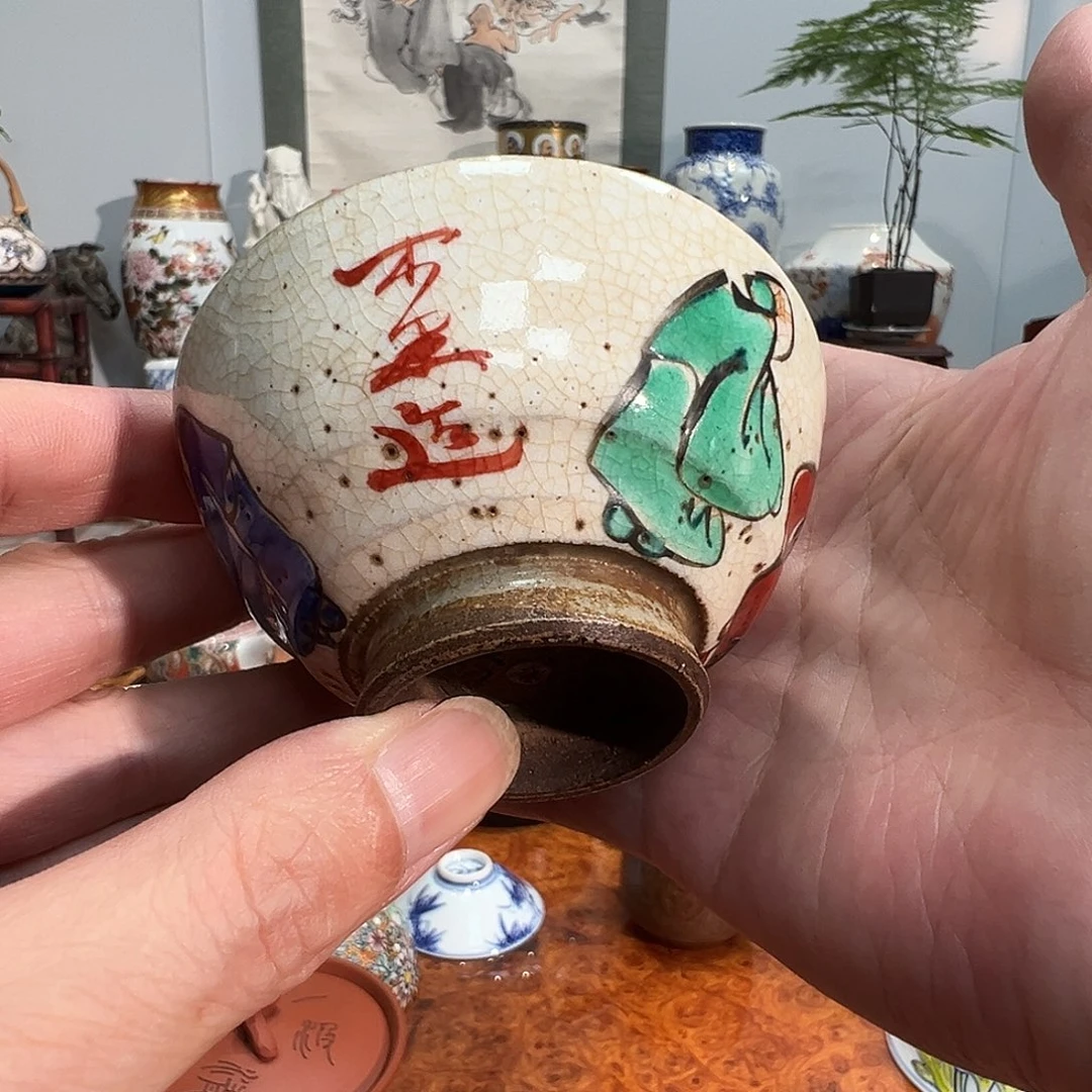 五陶木米人物彩绘茶杯