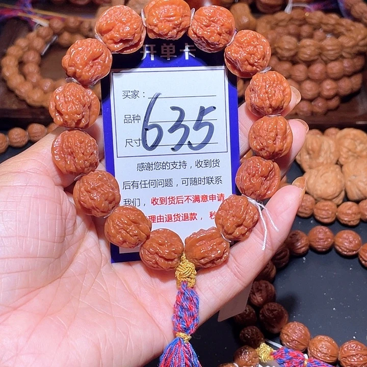 *****635精品矮桩嵩山老树金蟾手串18