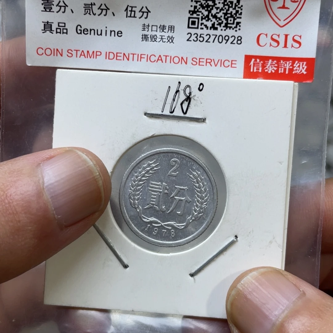 评级发货退市782-168度