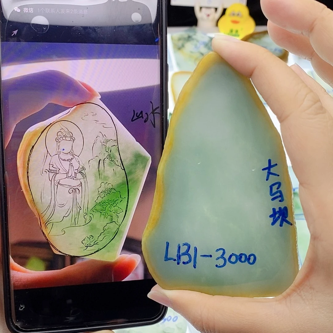 未镶嵌定制翡翠翡翠