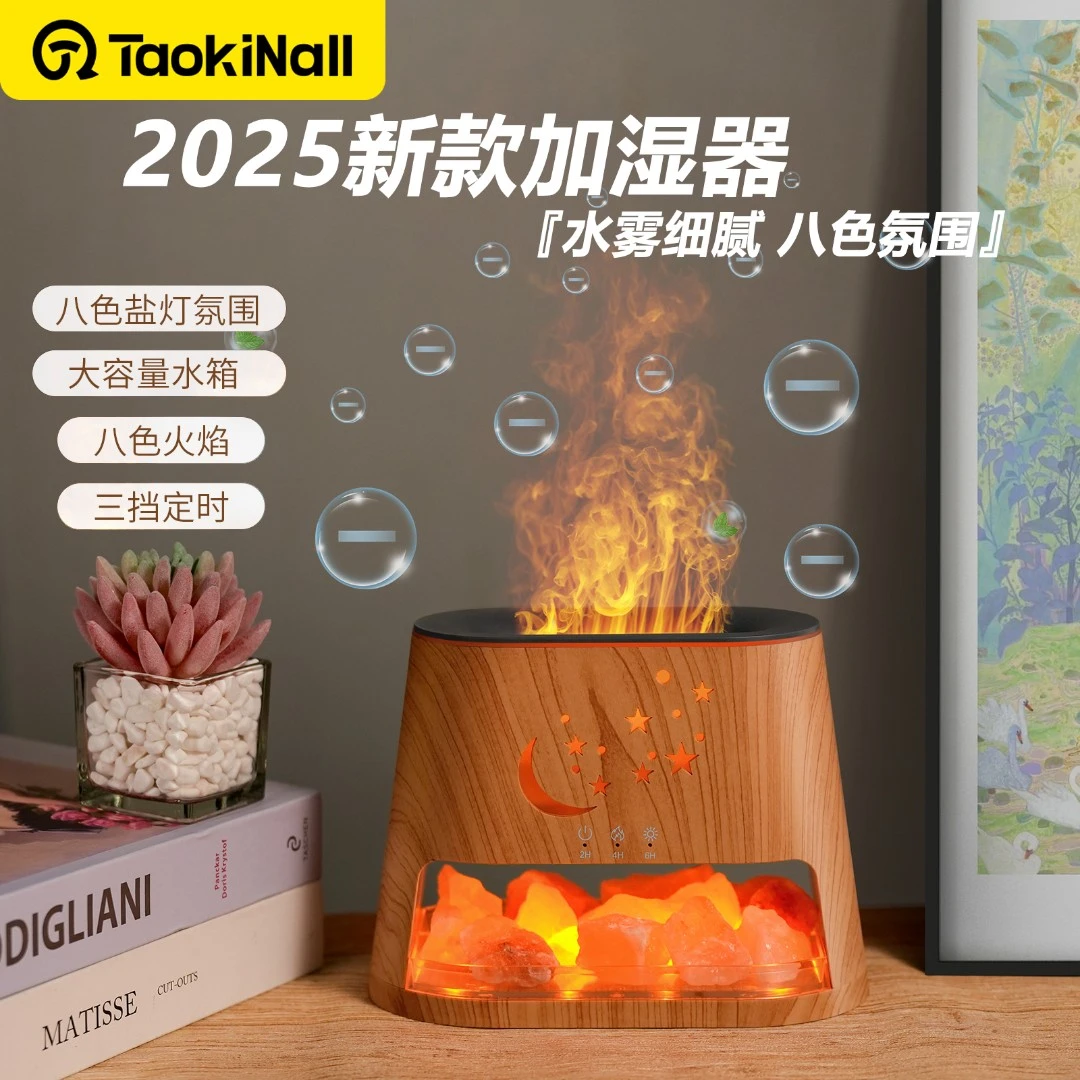 新款大容量细雾补水加湿器香薰机卧室专用仿真火焰高颜值创意摆件