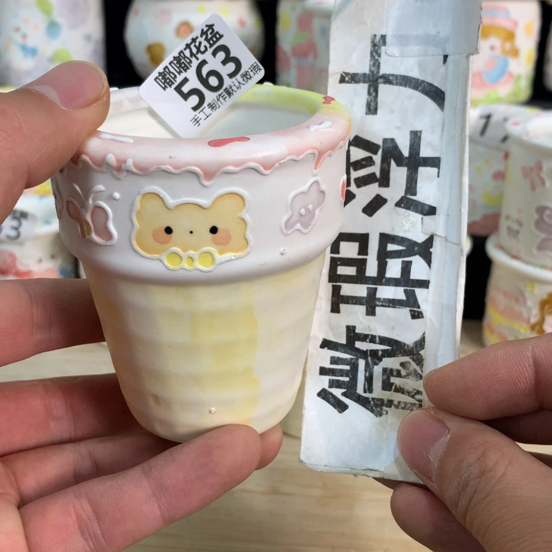 紫砂花盆563 嘟嘟嘟嘟