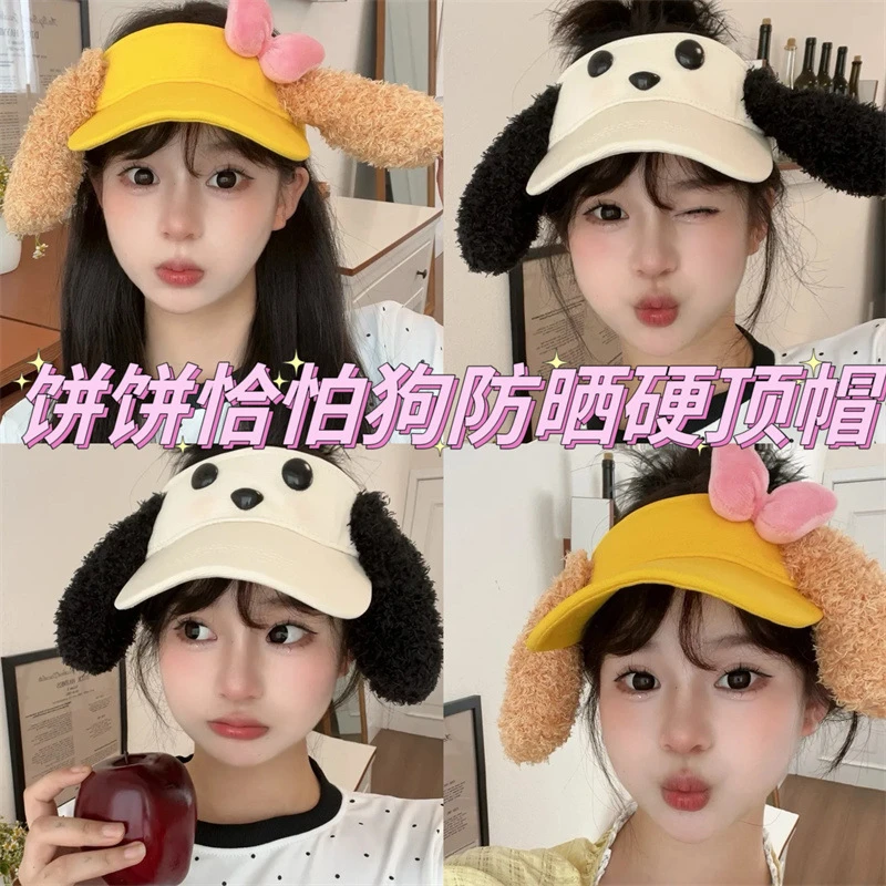 饼饼恰怕狗防晒遮阳帽子夏季可爱帽户外卡通防紫外线女空顶棒球帽