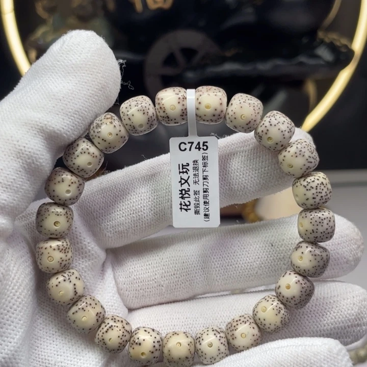 星月菩提手串坎**kc 745月留白10x 9