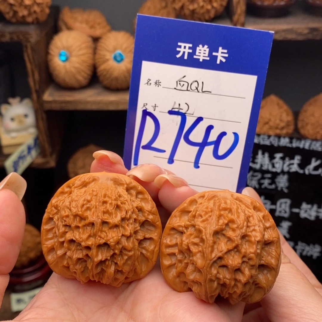 吊坠文玩核桃42血麒麟