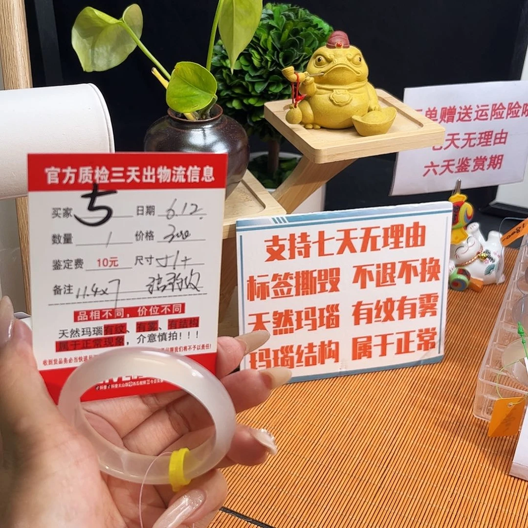 玛瑙/玉髓手镯未镶嵌龙****购