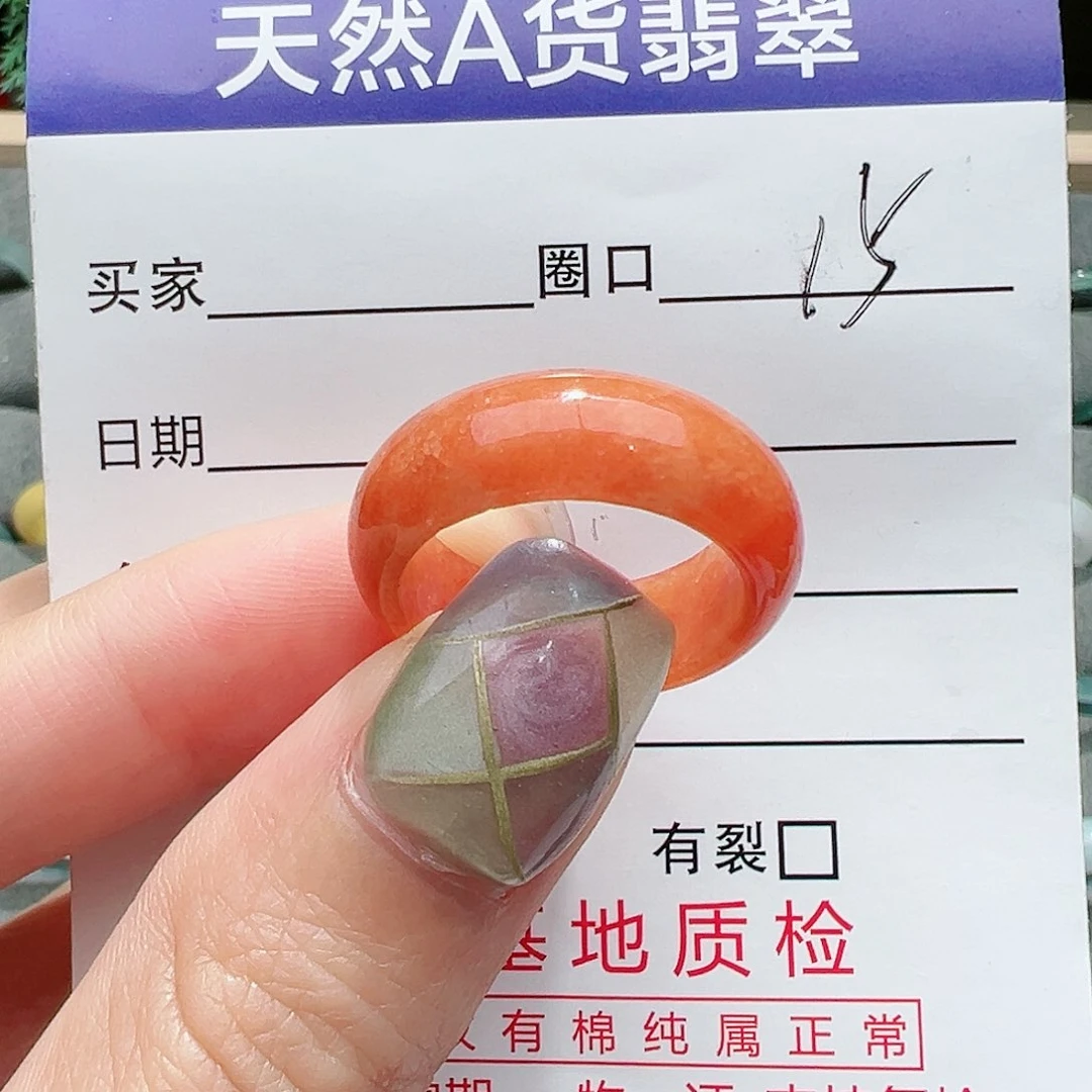 【闪购商品】翡翠戒指未镶嵌戒指翡翠